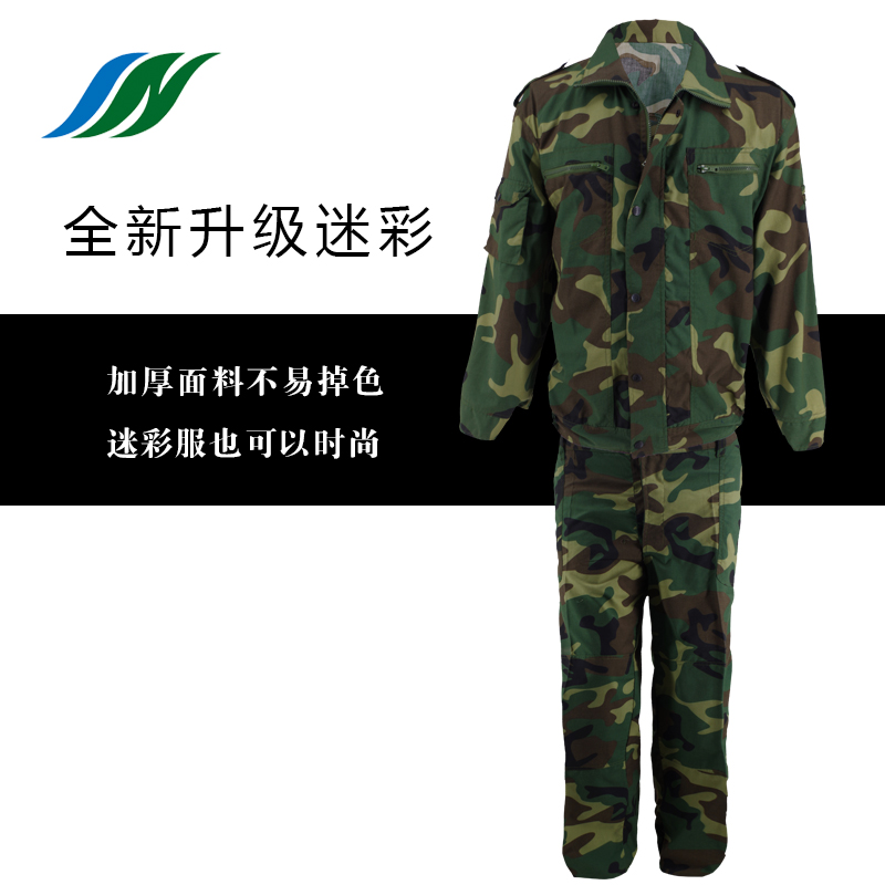 battle dress uniform