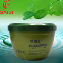 300ml Jar Shiny Softness Keratin Hair Mask