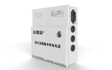 220vac power supply circuit with battery backup