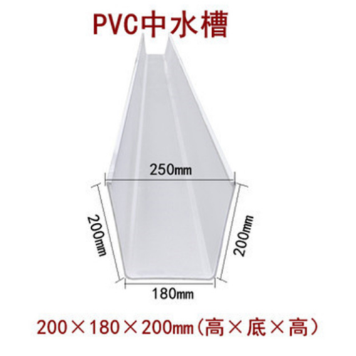 white color pvc materials plant hydroponics gutter