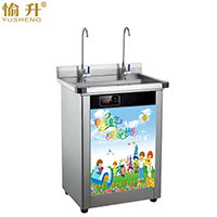 Children Mini Warm Water Dispenser For Kindergarten