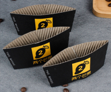 Custom Hot Paper Cup Sleeves with Logo