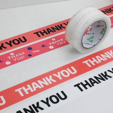Thank You Customised Adhesive Packing Tape