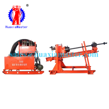 ZDY-750 full hydraulic tunnel drilling rig