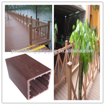 beautiful WPC product,WPC fence,WPC outdoor handrail ---H