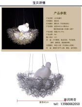 Customized LED Outdoor Bird's Nest Lights