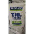 Pangang Tio2 Titanium -Dioxidpigment R298