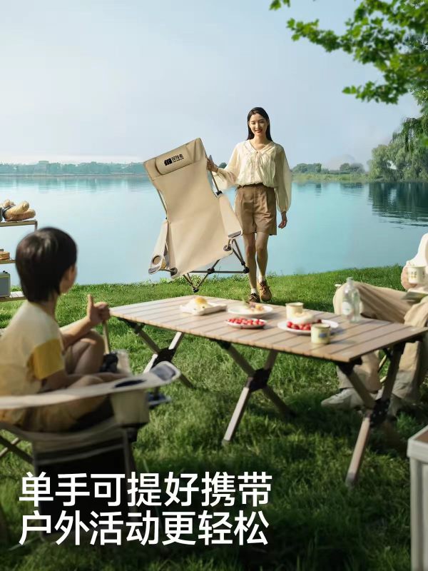 Portable Folding Moon Chair for Camping