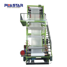 Energy-Saving Film Blowing Machine