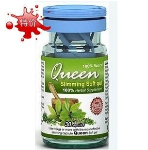 Best Herbal Slimming Softgel Queen Slimming Softgel