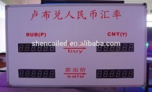 electronic exchange rate board/electronic information board