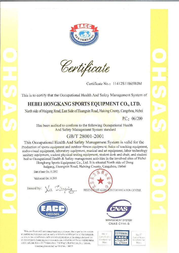 Outdoor Movable Basketball Hoop Stand for trainning