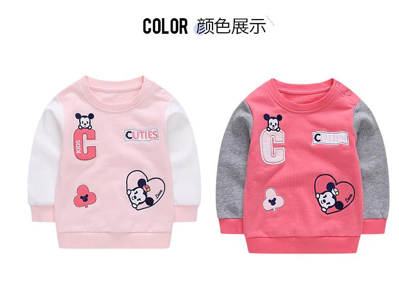 Cute Baby sweater With Collar Rib