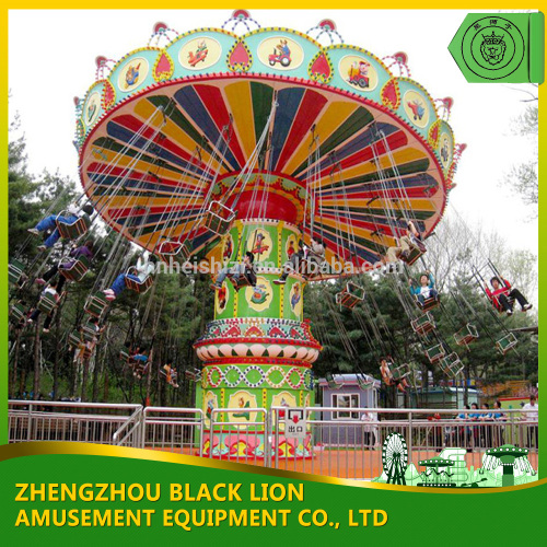 Wonderful!!! Amusement Park Rides Flying Chairs For Sale