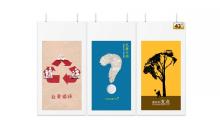 43" Double sided digital signage advertising display