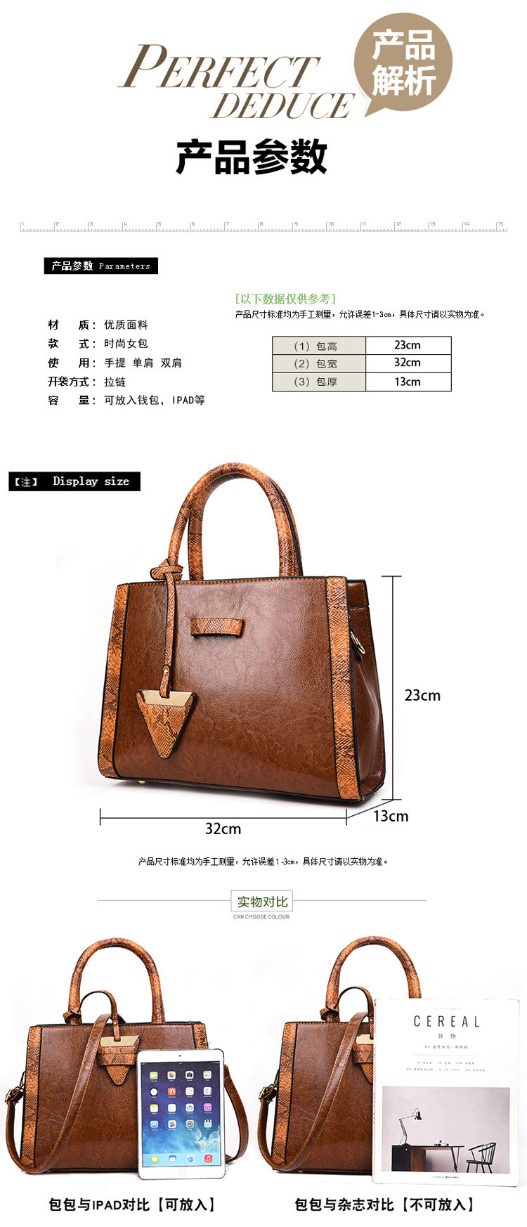 lady hand bags x16604 (7)