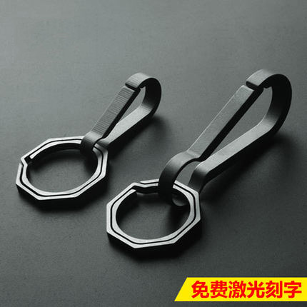 Men's waist hanging simple key chain