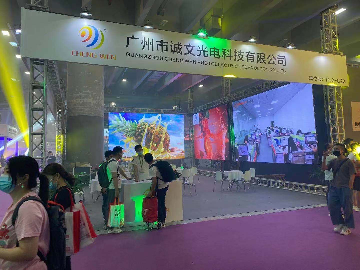 led screen prolighting exhition