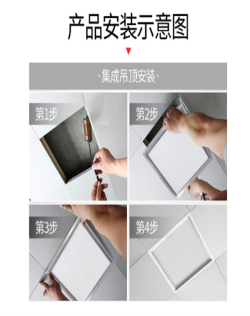 Integrated Ceiling Panel Lights