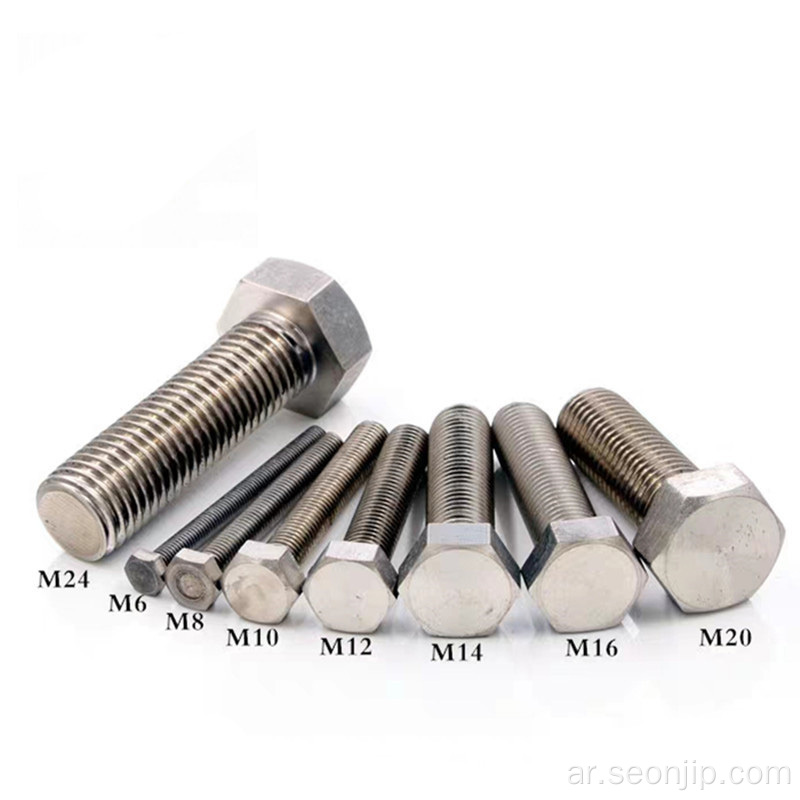 inconel 718 الترباس عرافة الخارجي والجوز