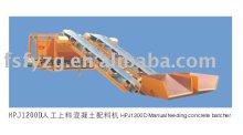 HPJ1200D concrete batcher