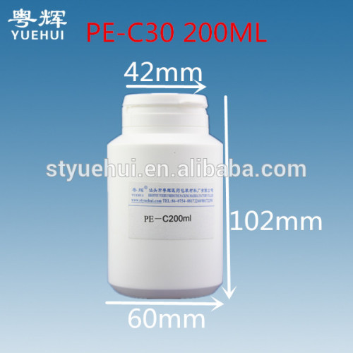 PE-C30 capsule plastic jar / medical plastic pill bottle / 200ml effervescent plastic tablets bottle