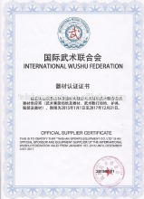 Chinese kungfu Wushu taolu match carpet/mat