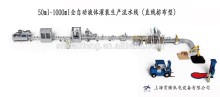 Automatic medical oral liquid syrup filling production line