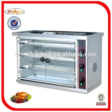 Gas Chicken Grill /chicken rotisserie grill for sale (JGT-3P)