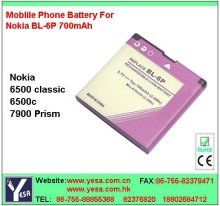 Mobile Phone Battery apply to NOKIA 6500 6500C 7900Prism