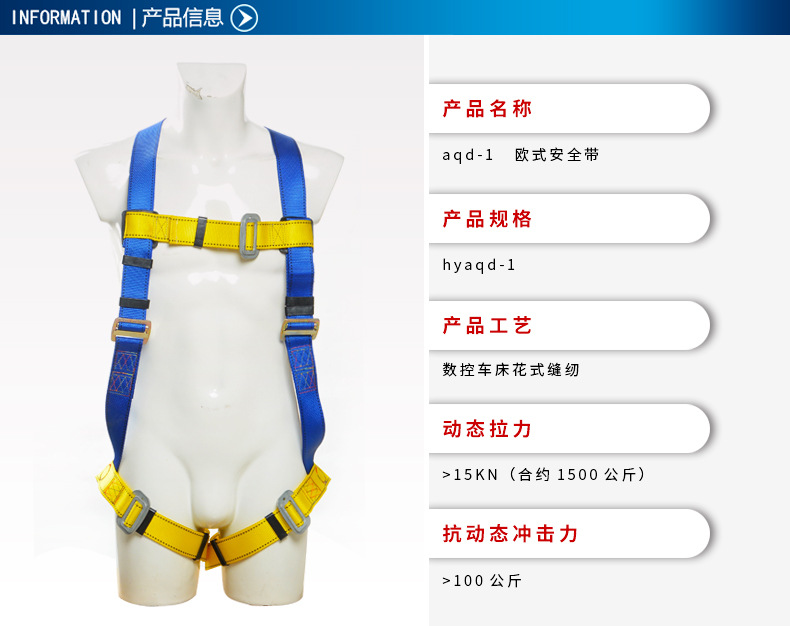 Safety Equipment Climbing Belt Lineman Body Harness