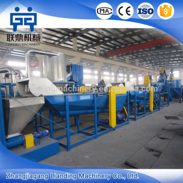 pet bottles recycling plant washing plant