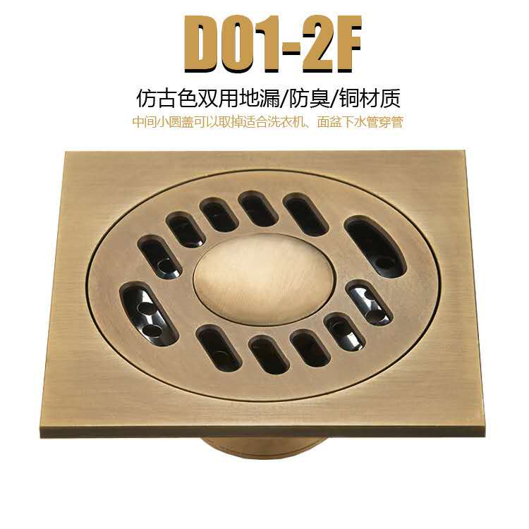 사중주 욕실 화장실 바닥 냄새 방지 구리 재료 골동품 바닥 드레인 구리 바운스 코어