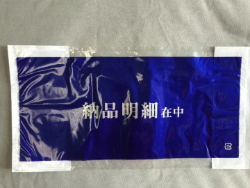 Payment slip Enclosed envelope