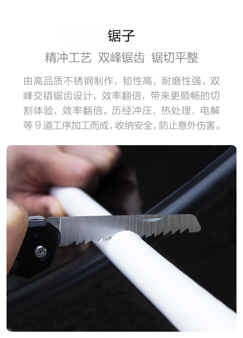 Muti Function Wrench Knife