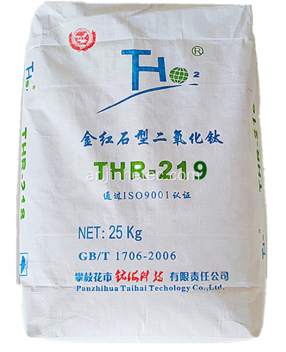 Taihai Rutile Grade Titanium Dioxide R219 للطلاء