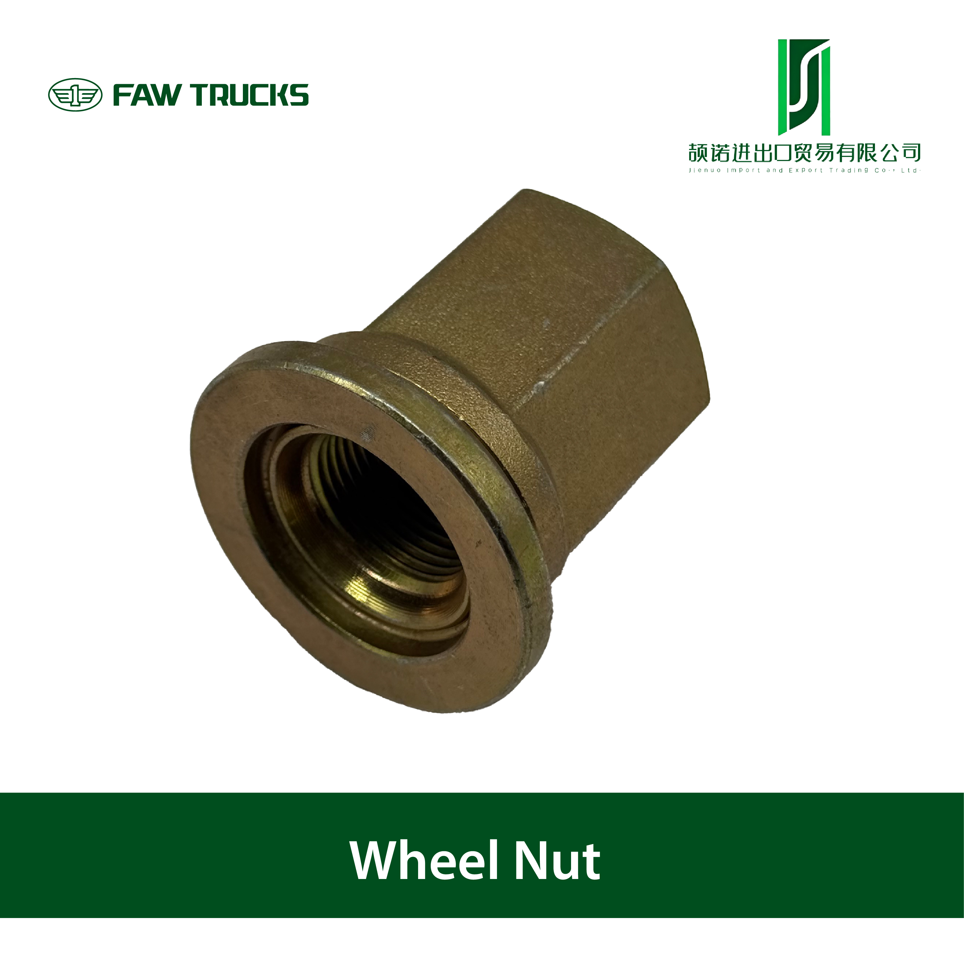 デフォルト名 default name