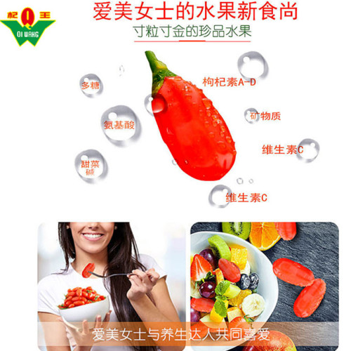 2018 New crop Goji berry from zhongning