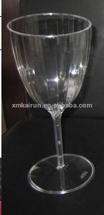 220ml plastic wine cup/plastic drinking cup/Wine Cup
