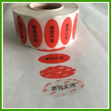 custom anti-counterfeit adhesive vinyl label