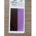 Gravure Solar Discoloration Ink