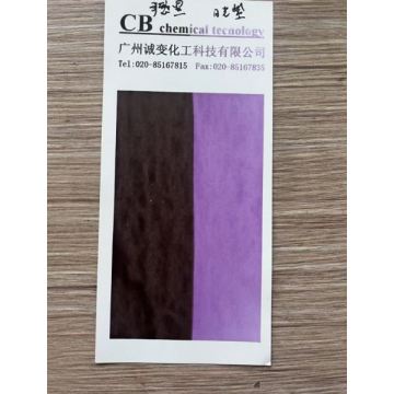 Gravure Solar Discoloration Ink