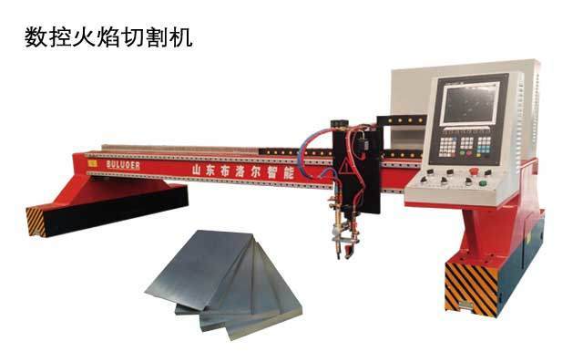 CNC flame cutting machine