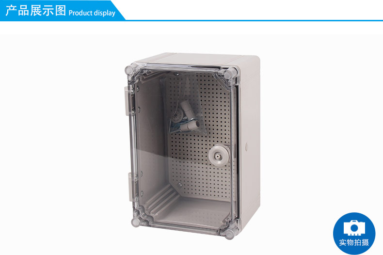 SAIP/SAIPWELL 400*300*160mm Cheap Price Wall Mount Small Clear Plastic Boxes With Lids