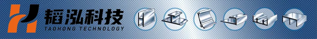 Light Weight Aluminum Rails Frames for Solar Mounting System
