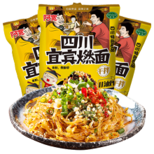 Delicious Sichuan Hot Oil Dry Mixing Instant Noodle Bag Package