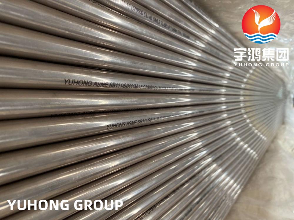 Astm B111 C70600 Copper Nickel Alloy Steel Smls Tube 4 Jpg