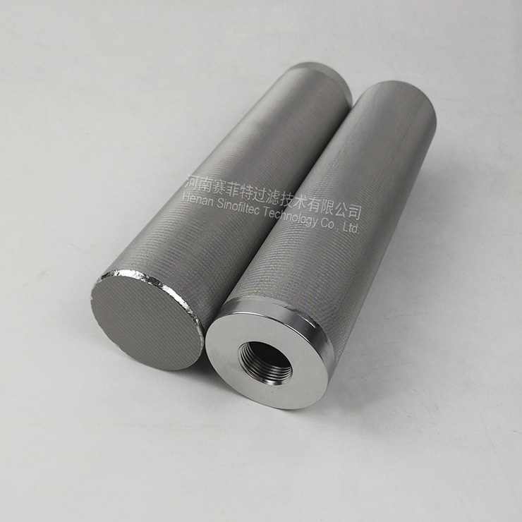 Sintered stainless steel tube