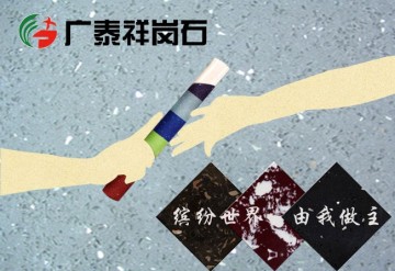 Artificial Stone, Agglomerated Marble Water Jet