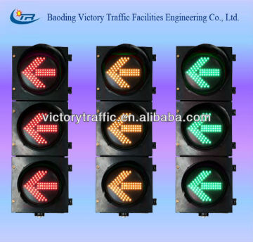Arrow traffic light/200mm Direction arrow traffic light
